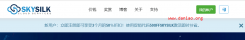 Skysilk 2刀VPS上架默认仅配置Ipv6 目前全线vps已支持重装系统