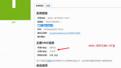 Oracle Cloud 开通VPS后没有公网IP以及如何更换IP的教程