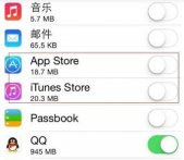 itunes与appstore登录无反应