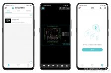 安卓看图：浩辰CAD手机看图王 3.8.4 VIP版