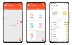 手机录屏神器：乐秀录屏大师v3.5.6 VIP 版