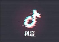 抖音这么热门