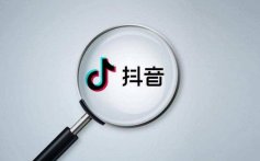 如何抖音热门