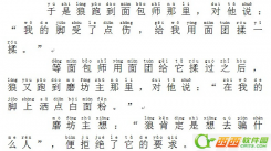 怎么为整篇word文字添加拼音标注