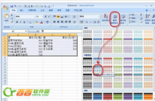 Excel2007将当前表样式应用到新插入的列无需重新套用表样式