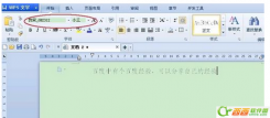 WPS文档仿宋gb2312字体很浅很淡是怎么回事  解决方法