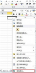 Excel2010插入超链接怎么弄 Excel2010插入超链接方法介绍