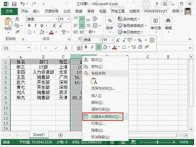 Excel2013中实现小数点对齐怎么弄  Excel2013中实现小数点对齐方法介绍