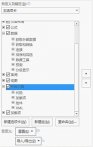 Excel快速制作查询表怎么做 Excel快速制作查询表方法介绍