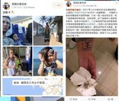 上海男篮与发表不当言论DJ解约