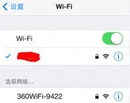 iphonex连上wifi却上不了网