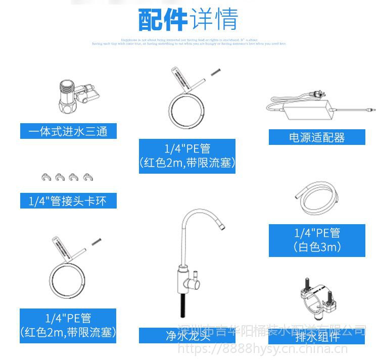 3m净水器r8安装示意图