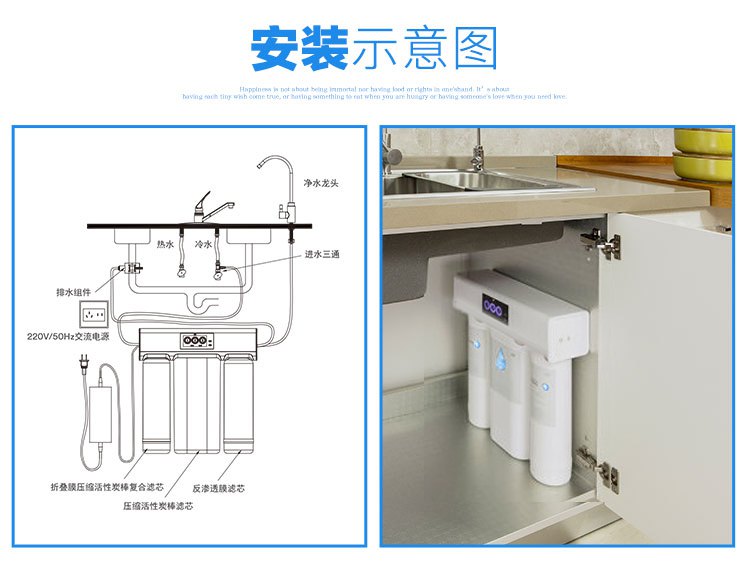 3m净水器r8安装示意图