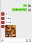 说出你常丢的三样东西