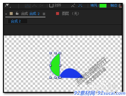 如何用AE绘制风车？