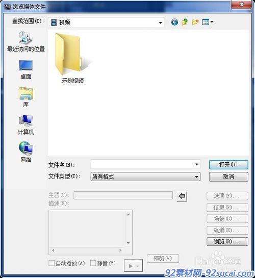 用会声会影制作四连屏画中画视频