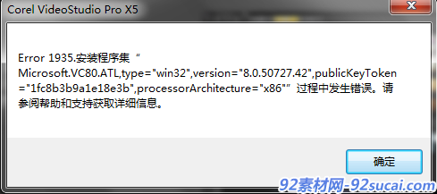 出现error935错误