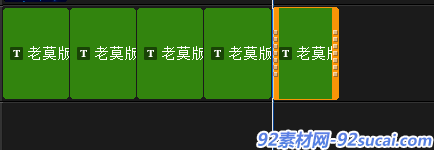 会声会影如何制作连续滚动字幕