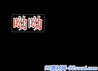 会声会影里怎么添加结尾文字？