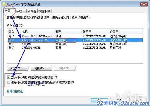 教你如何解决会声会影安装失败的问题