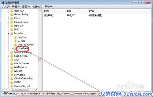 教你如何解决会声会影安装失败的问题