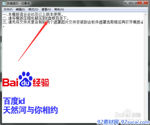 会声会影打开模板显示黑白条怎么操作?