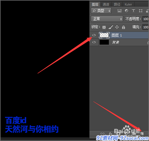 如何制作会声会影的旋转遮罩？