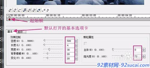 会声会影X10可制作逼真的下雪效果