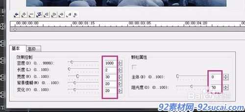 会声会影X10可制作逼真的下雪效果