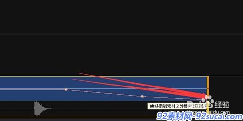 会声会影音乐淡入淡出