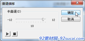 会声会影如何制作数码变声特效8