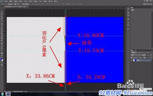 会声会影X10制作逼真的折扇效果实例