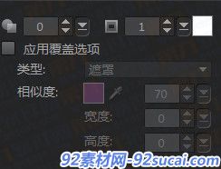 会声会影x7多轨叠加怎么用 多轨叠加效果使用教程