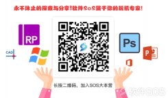 iOS已购游戏分享：热门解谜游戏《字母人（Typoman）》