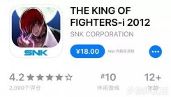 THE KING OF FIGHTERS-i 2012 拳皇2012免费下载，iOS游戏免费分享