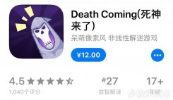 Death Coming（死神来了）iOS游戏免费分享，像素风格的2D解谜游戏