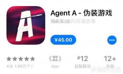 Agent A伪装游戏iOS免费分享：特工题材类的冒险解谜游戏