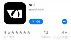 《VOI》黑白极简几何解谜游戏，iOS正版免费分享