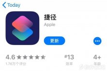 iPhone简单几步下载手机APP上的视频