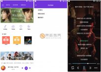 Android 魔音II(音乐下载)v1.3音乐播放器