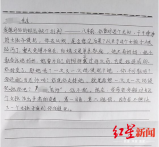 广西一小学教师被曝性侵女童4年,赵女士被强奸案一案已立案