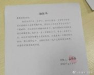 杜富佳说没有辜负哥哥杜富国的嘱托