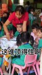 人类幼崽迷惑行为