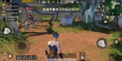 Pubg Mobile组队数字编码金框获得方法