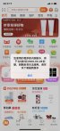 淘宝内测版本 手机淘宝 iOS 正式版突然出现内测版本即将到期弹窗 Bug ​