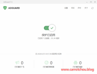 全局广告拦截专家 Adguard v7.3 中文特别版
