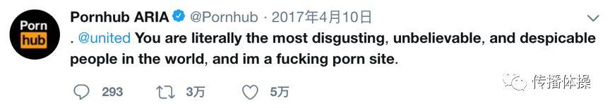 Pornhub，一个神奇的网站