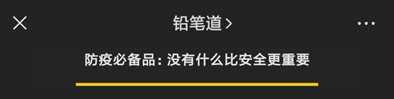 微信夜间模式来了！有哪些排版雷区？我们帮你试了试