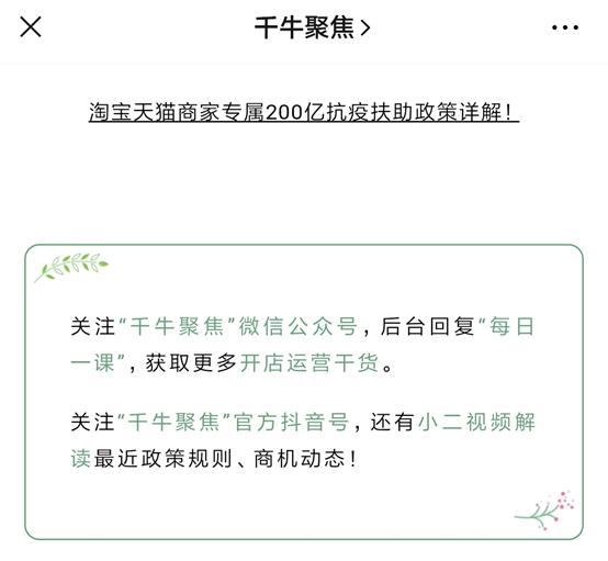 微信夜间模式来了！有哪些排版雷区？我们帮你试了试