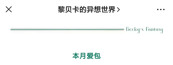 微信夜间模式来了！有哪些排版雷区？我们帮你试了试